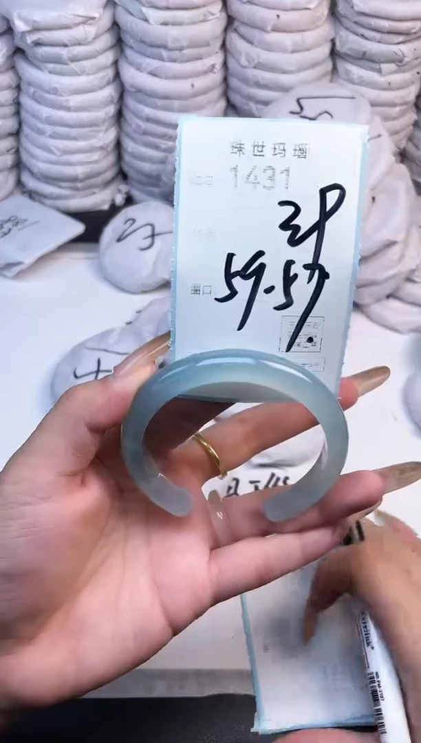 手镯玛瑙/玉髓未镶嵌1431