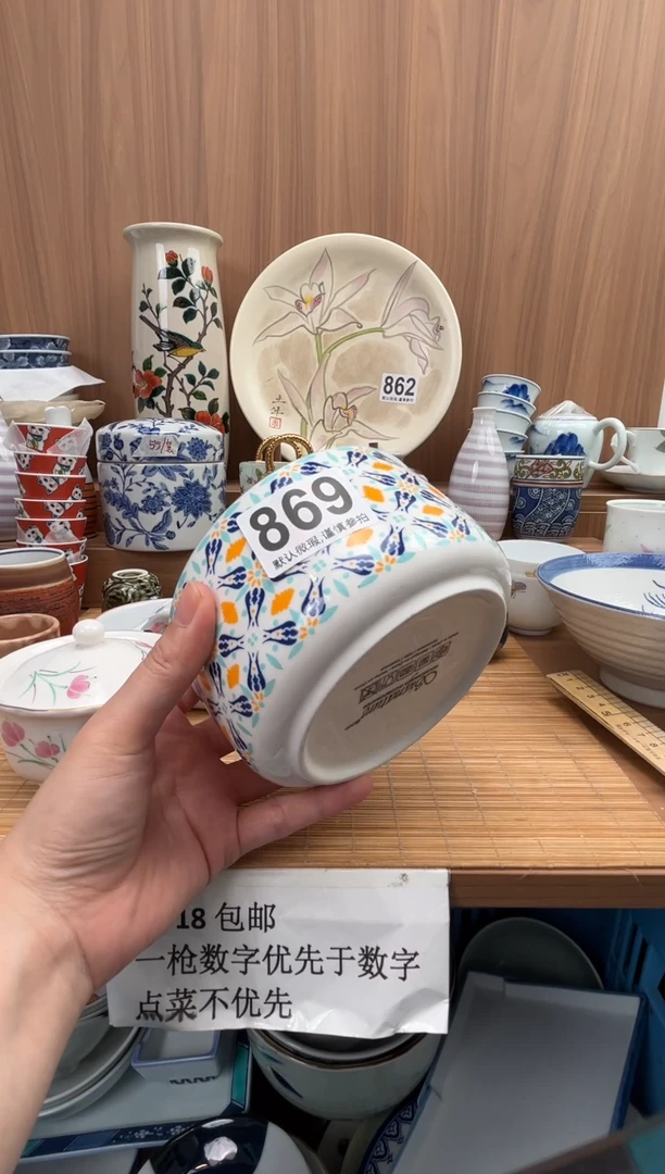 举**子瓷器瓷器瓷器瓷器