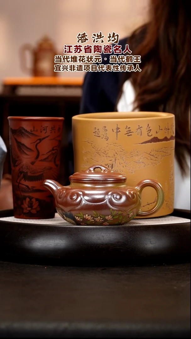 茶壶紫砂PHJ113 仿古如意   琉璃黄金段  350cc