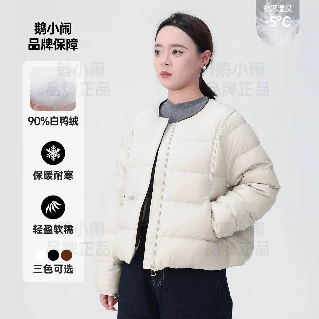 90白鸭绒 鸭绒服轻薄款短款羽绒服女