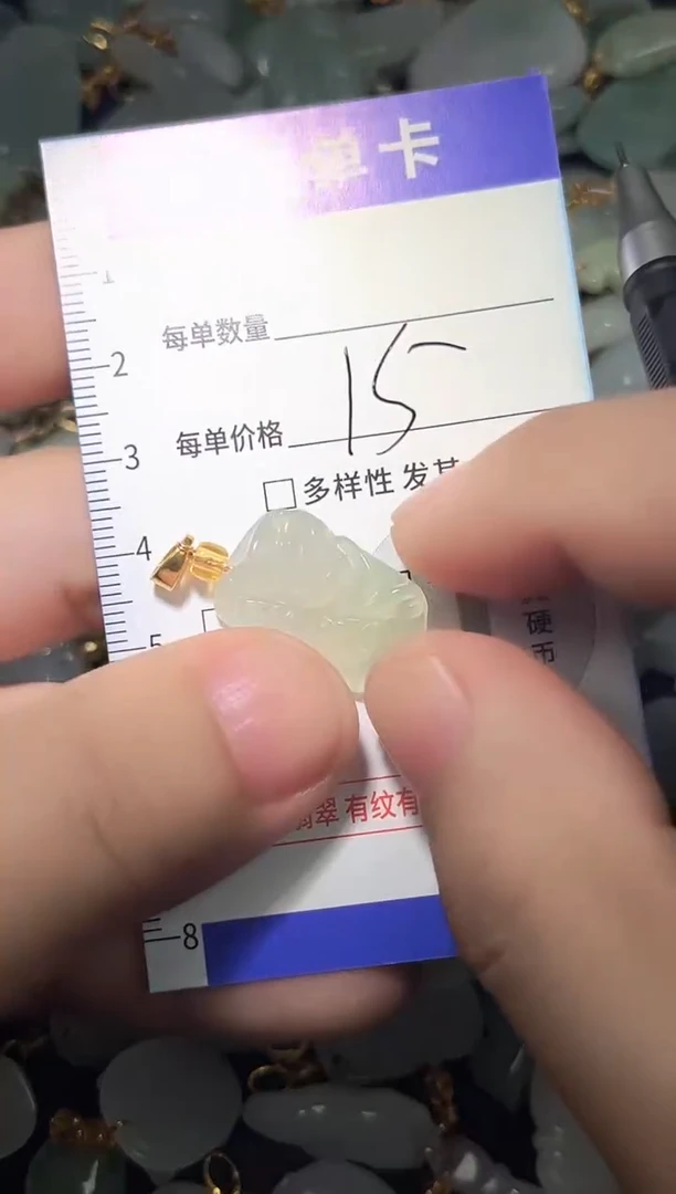 颈饰未镶嵌翡翠天然A货翡翠