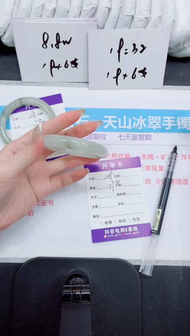 石英质玉手镯未镶嵌499