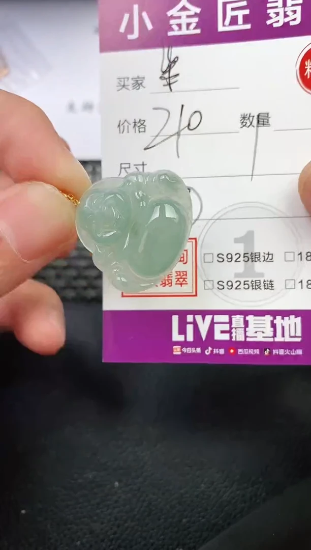 翡翠18K金镶嵌颈饰笨*挂件