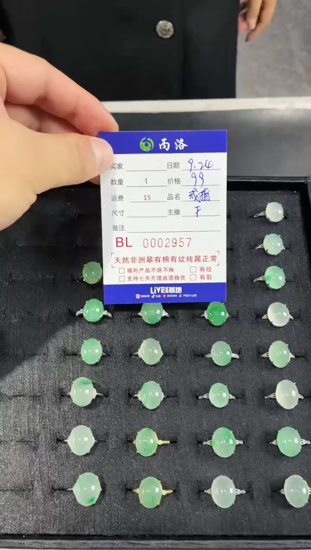 银S925镶嵌石英质玉吊坠蛋面戒指一枚（多样性发其一）