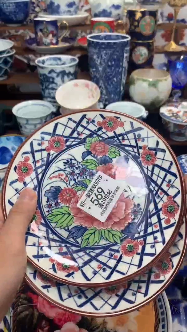 瓷片啊啊啊啊啊啊啊啊啊啊