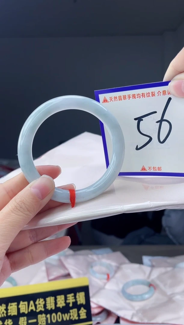 未镶嵌手镯翡翠我