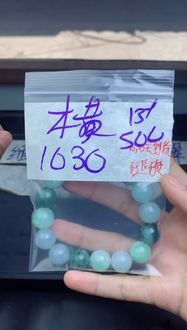 未镶嵌定制翡翠横***希拍一发一