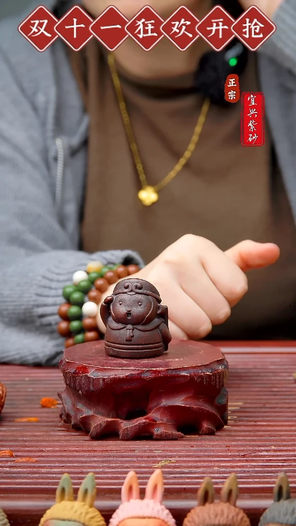 紫砂茶宠宜兴紫砂茶宠摆件