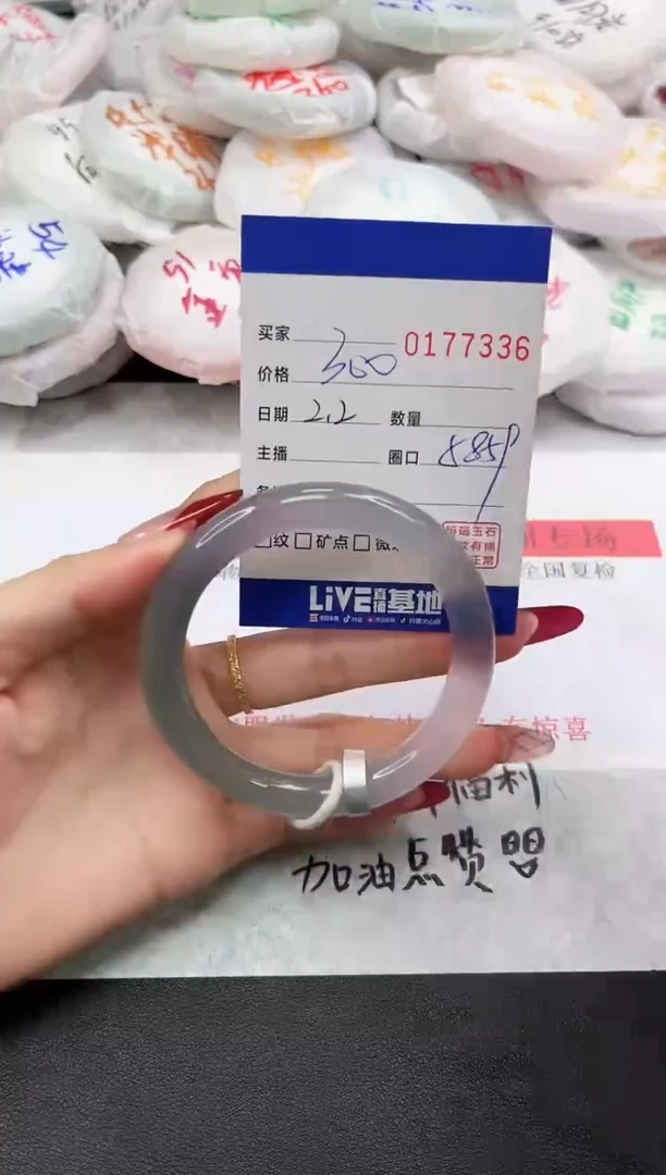 【闪购商品】玛瑙/玉髓手镯未镶嵌7336