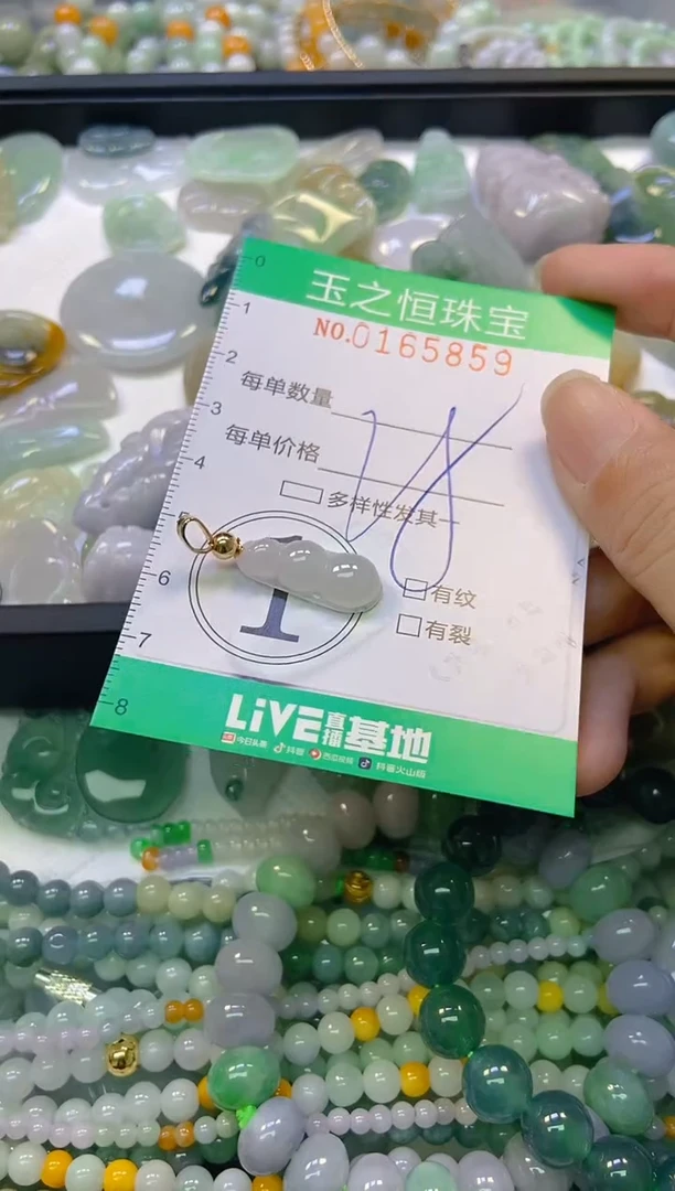 颈饰未镶嵌翡翠闪购0165859