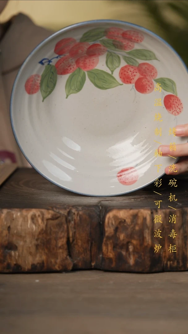 瓷片景德镇高温釉下彩可微波烤箱洗碗机