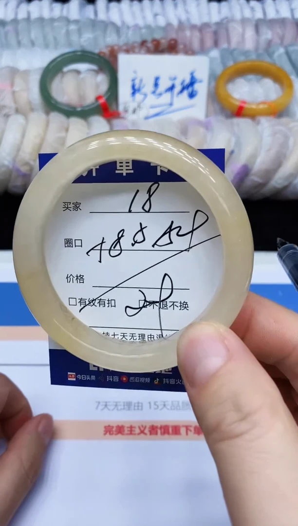未镶嵌手镯石英质玉18