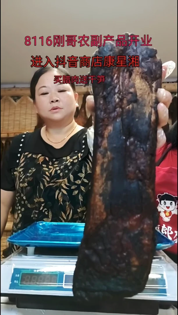 180中国大陆五花腊肉
