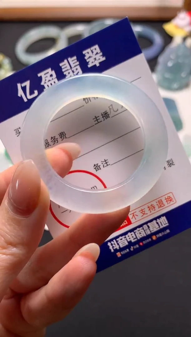 未镶嵌定制翡翠37.6*6.0*8.5