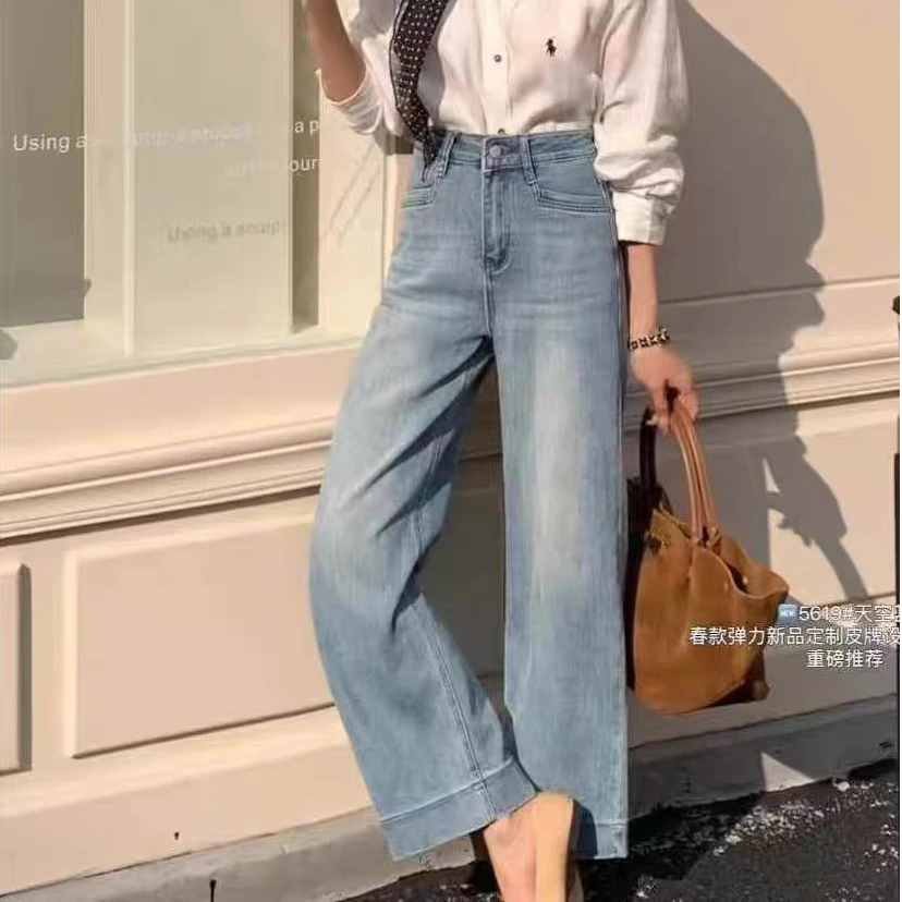 20298显瘦休闲风气质重磅春季高腰阔腿裤直筒时尚牛仔裤彩绘春款、