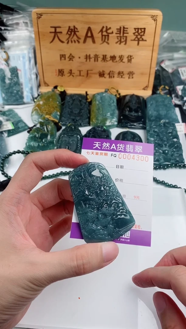 颈饰未镶嵌翡翠