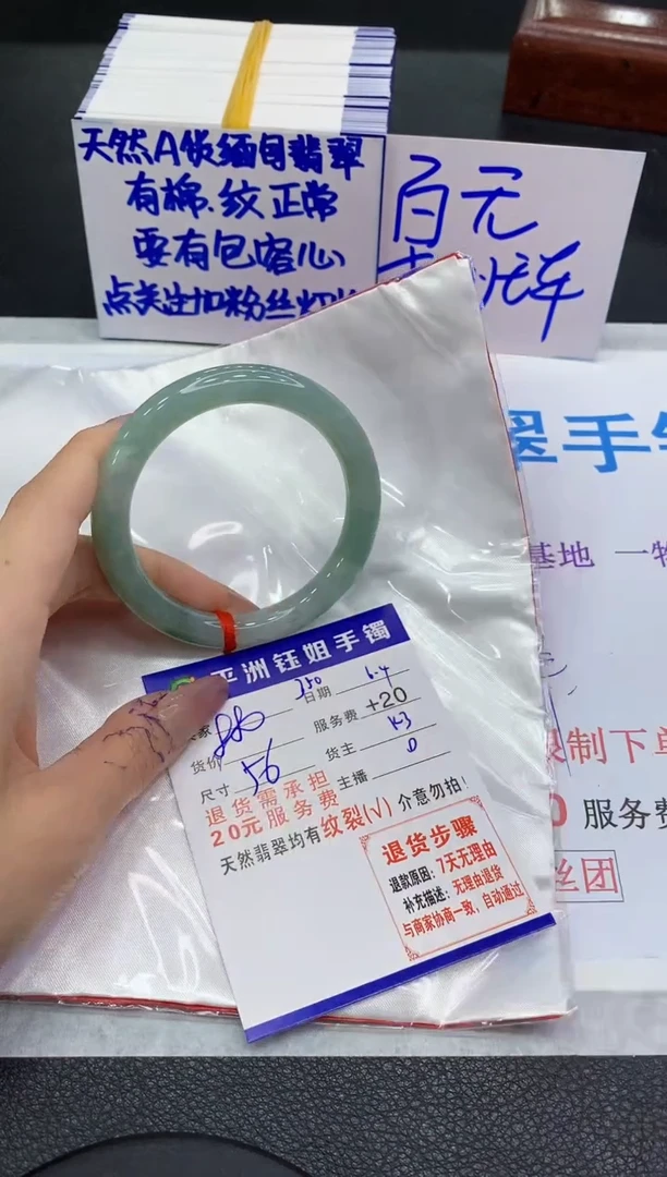 翡翠手镯未镶嵌1111111111