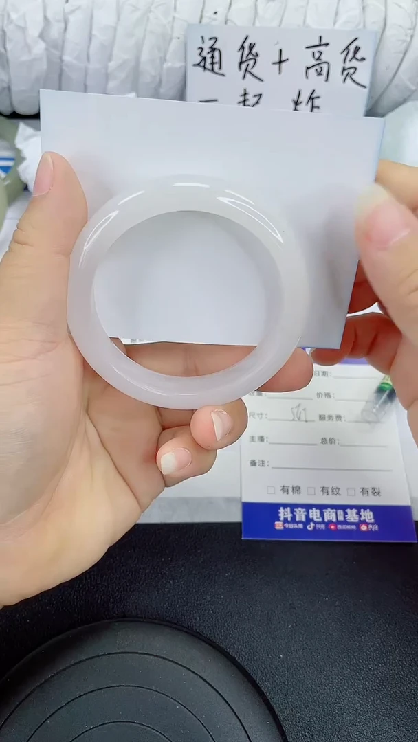 未镶嵌手镯石英质玉105-56/57