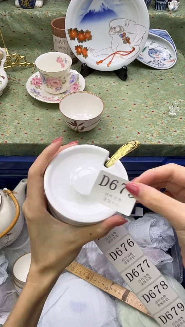 瓷片春**然       D673