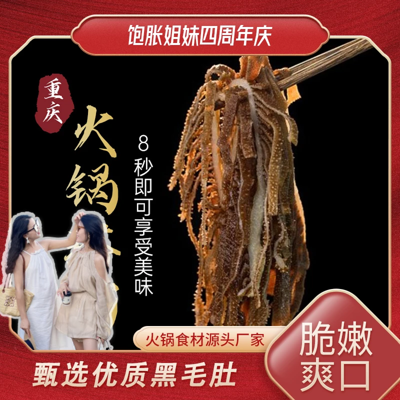 【饱胀姐妹专属】精品黑千层500g*3