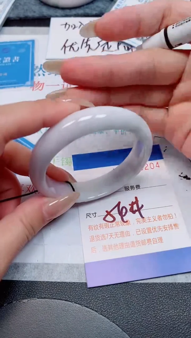 未镶嵌手镯翡翠天然缅甸翡翠168204