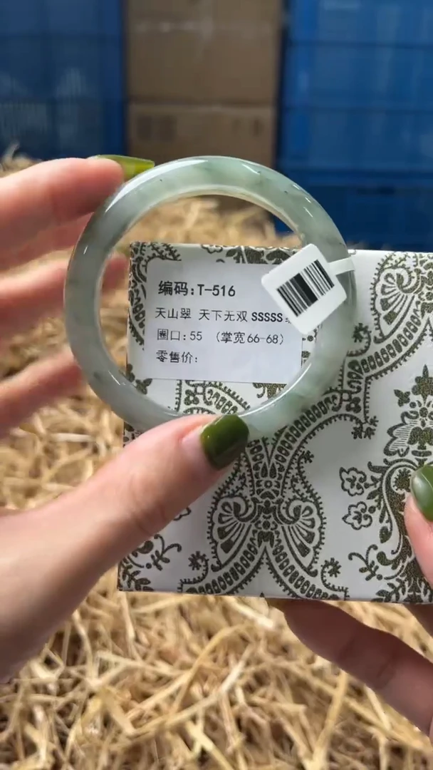 未镶嵌手镯石英质玉T516