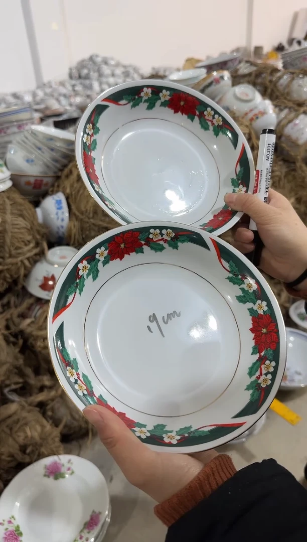 【闪购商品】摆件碗盘杯19厘米微瑕介意勿拍