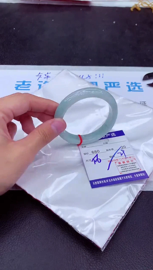 【闪购商品】翡翠手镯未镶嵌111111111111
