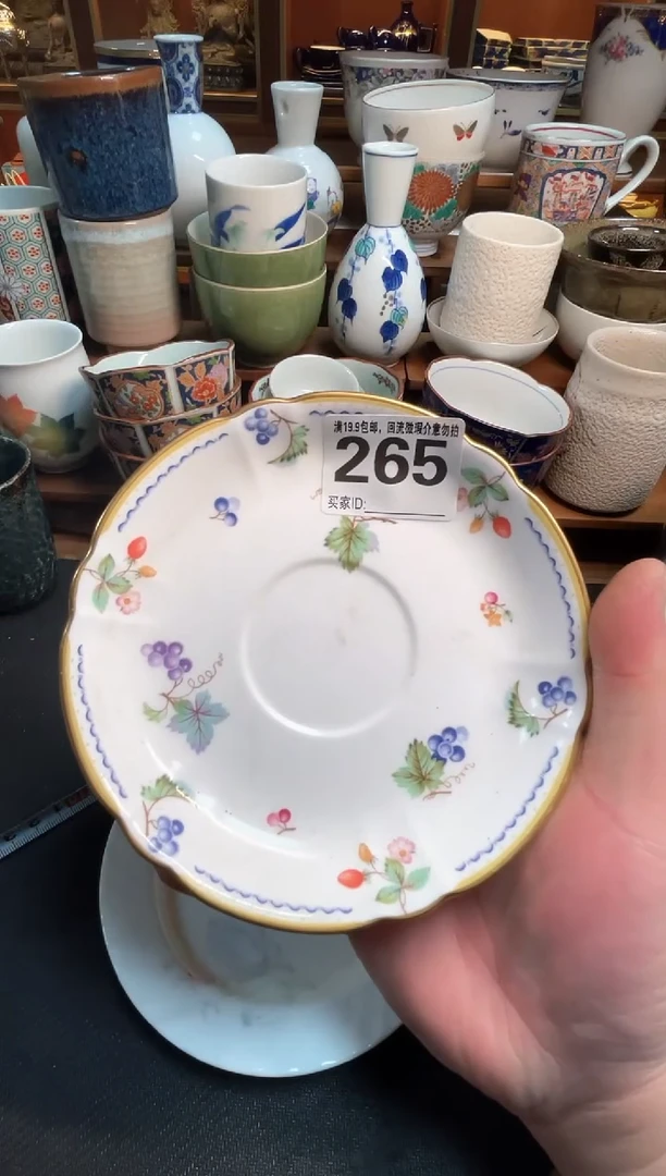 【闪购商品】瓷回流微瑕，介意勿拍，不退不换