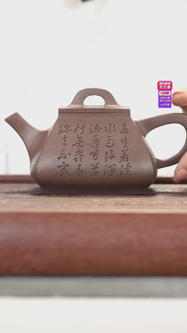 茶壶紫砂紫砂壶紫砂壶