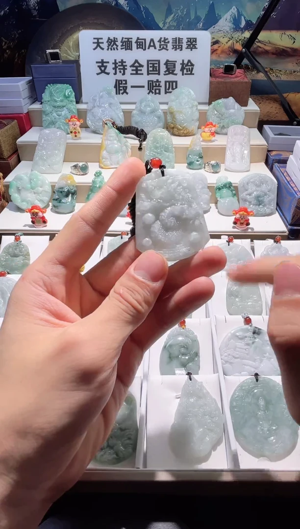 颈饰未镶嵌翡翠10/5    8