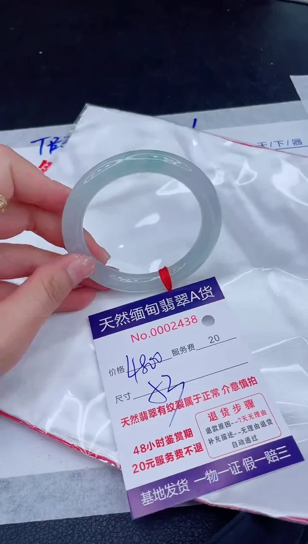 未镶嵌手镯翡翠4800