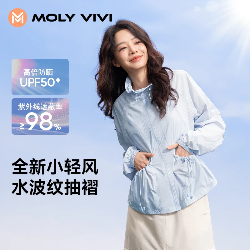 MOLYVIVI小轻风水波纹防晒衣春夏新品休闲户外防紫外线欧若风sc