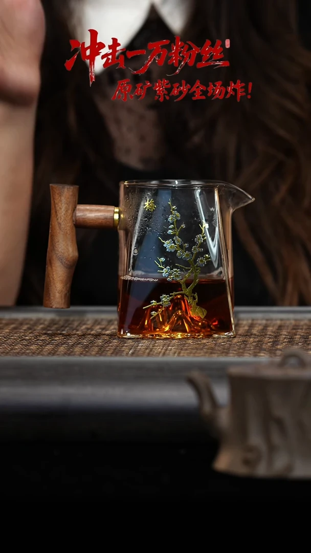 茶壶紫砂木把公道杯（梅花）