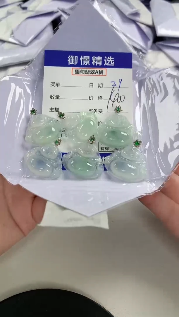 【闪购商品】翡翠颈饰18K金镶嵌70多样性发货其一