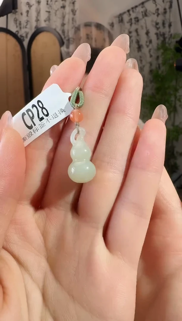 和田玉未镶嵌颈饰葫芦cp28