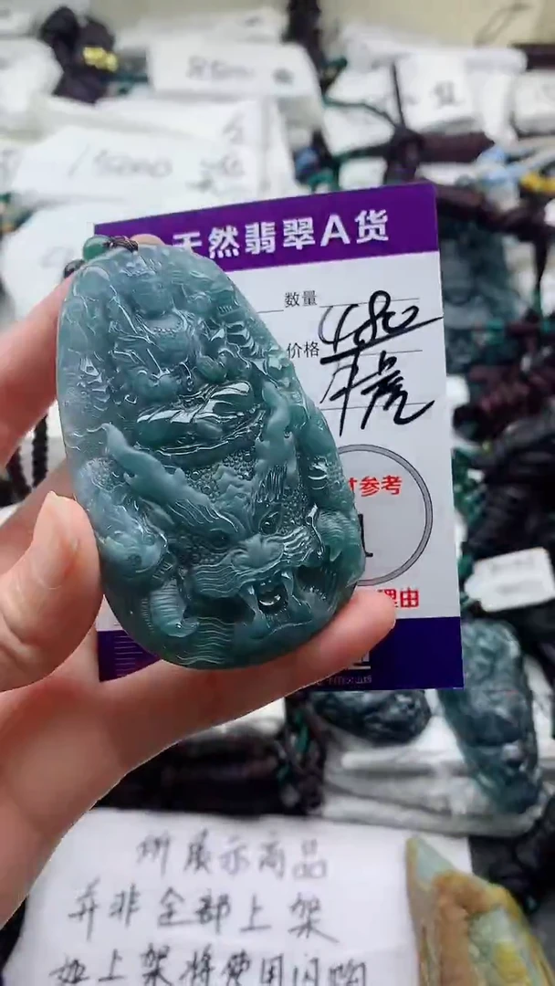 颈饰未镶嵌翡翠8