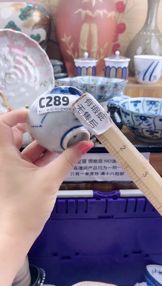 半**樂==============c289