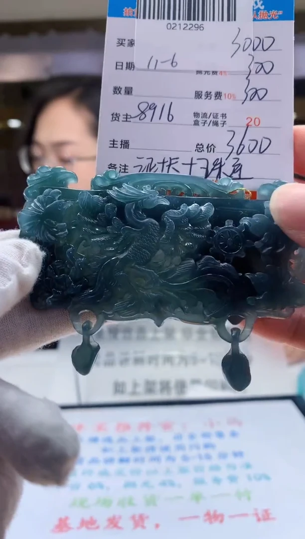 未镶嵌定制翡翠天然翡翠A货拍一发一