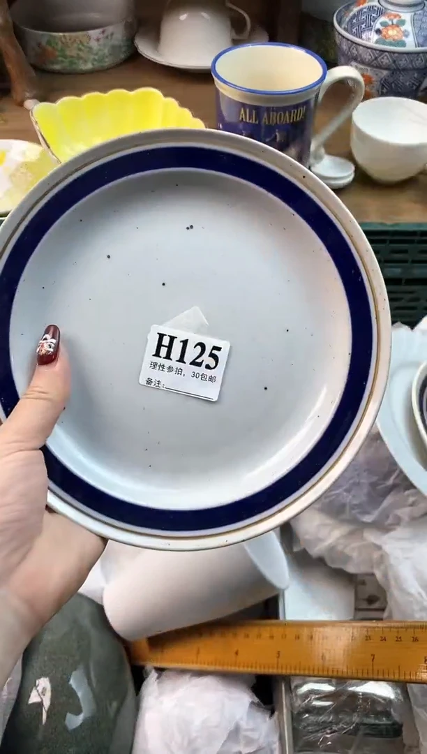 【闪购商品】瓷片[○･｀Д´･ ○]