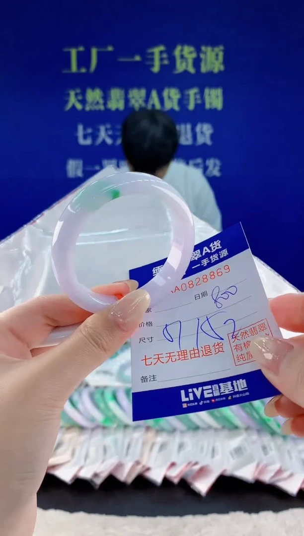 未镶嵌手镯翡翠69