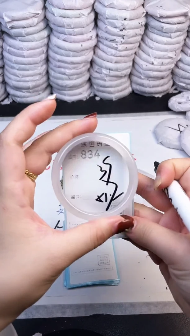 手镯玛瑙/玉髓未镶嵌834