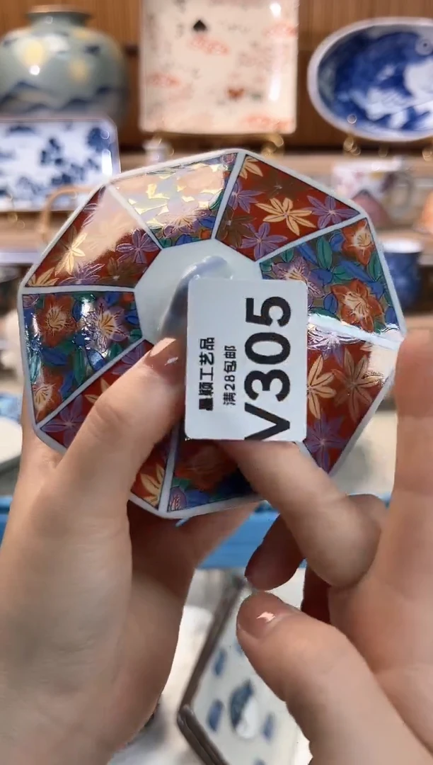 瓷片大**妈305V瓷器默认微瑕