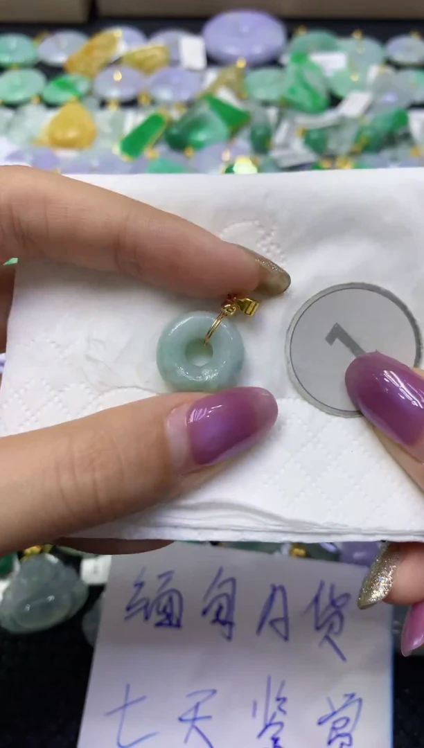 颈饰未镶嵌翡翠天然缅甸翡翠A货