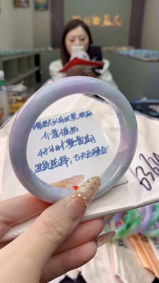 未镶嵌手镯翡翠0215169635