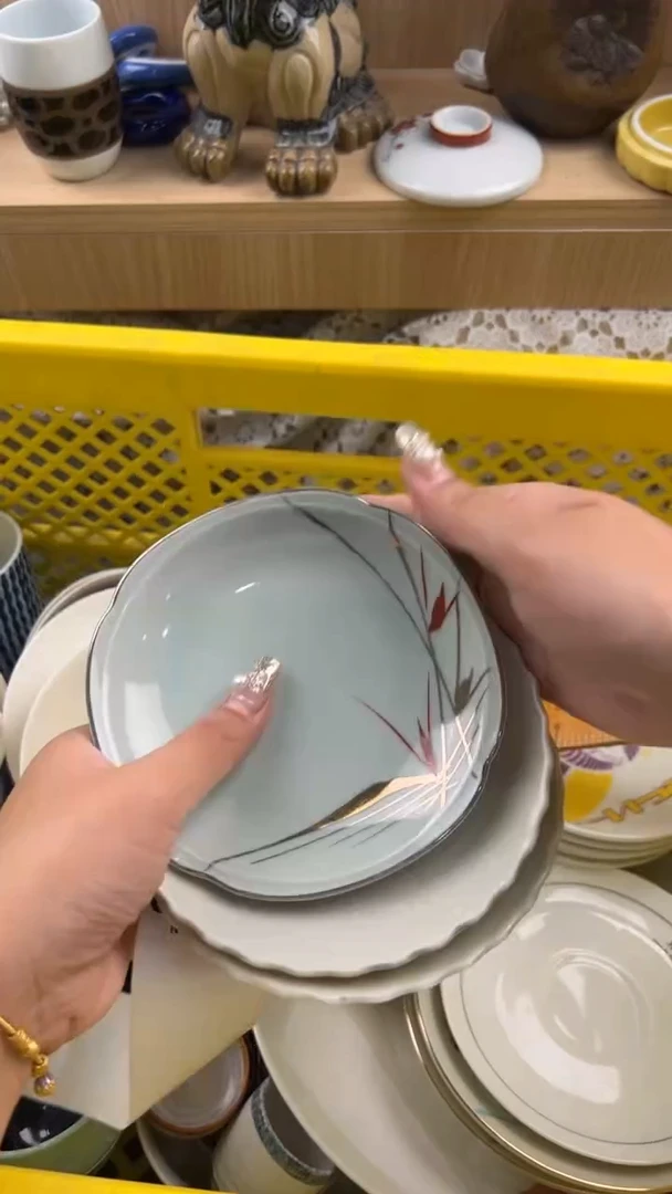 938默认微瑕，满20元包邮