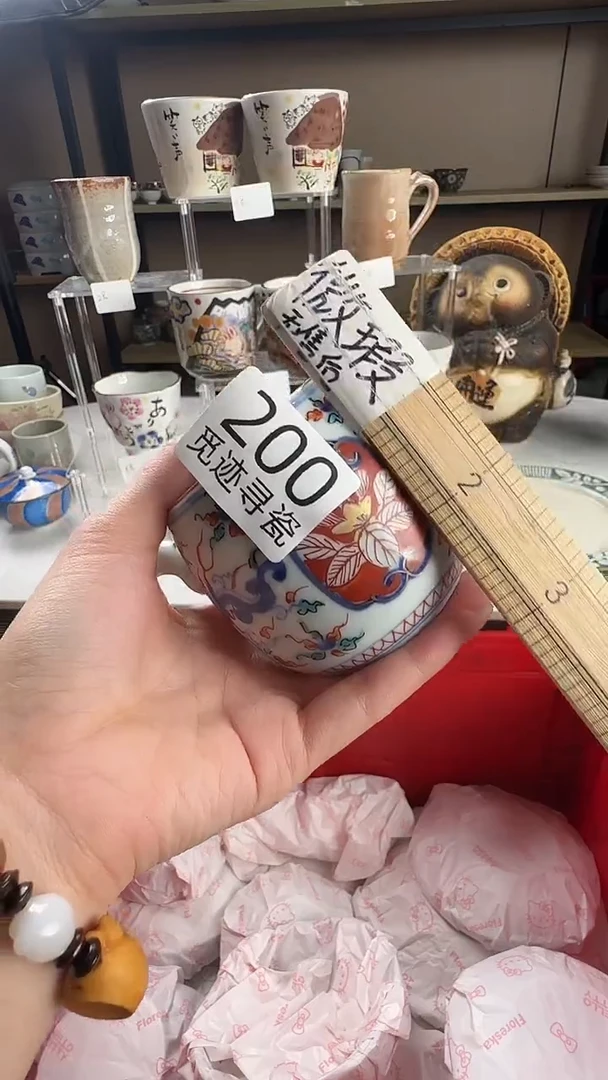 瓷片水****当感谢您的支持选购！！