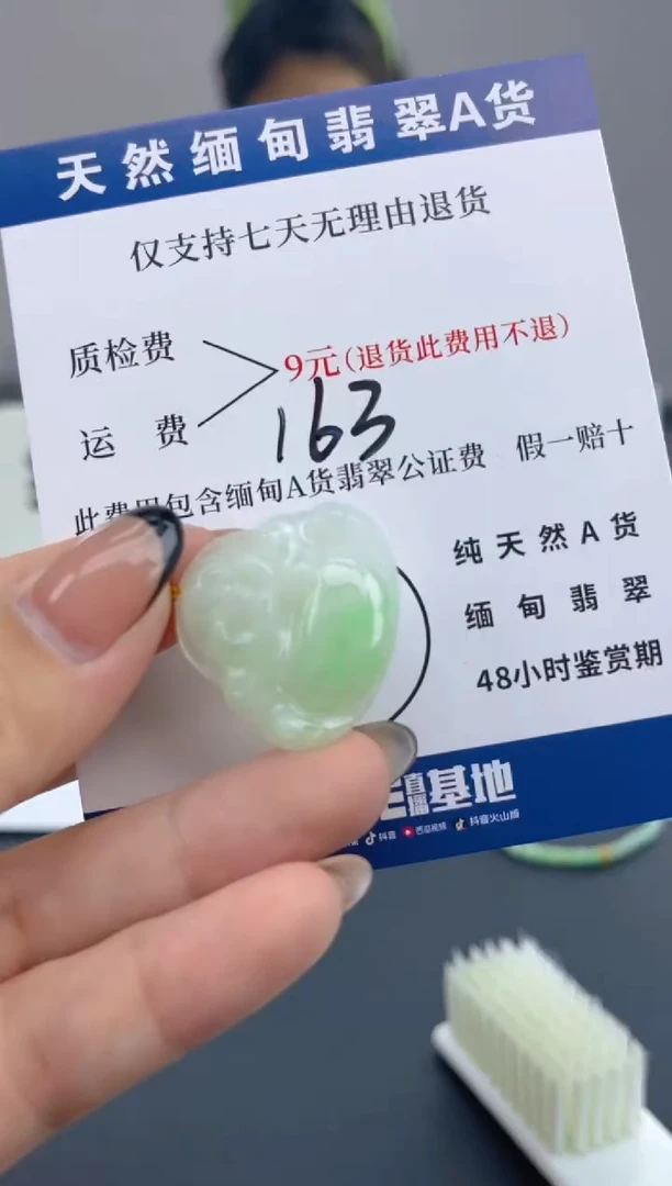 颈饰18K金镶嵌翡翠纯天然缅甸翡翠A货