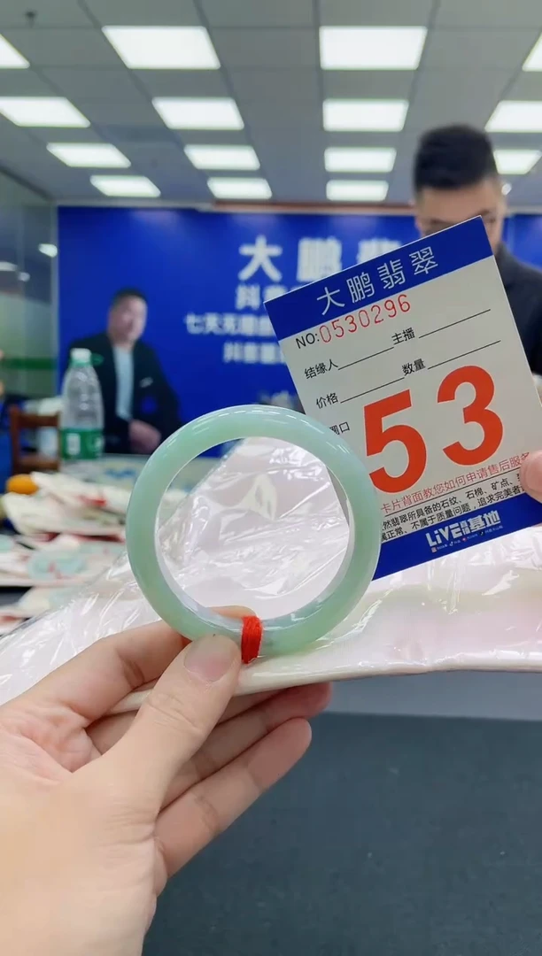 未镶嵌手镯翡翠AAAAAAAAA