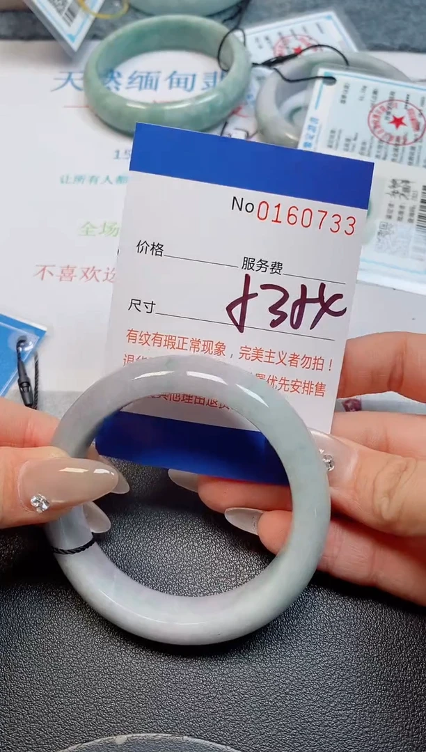 未镶嵌手镯翡翠天然缅甸翡翠160733